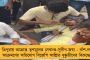 বিগ-বি'র বাংলোয় বোমা! – ভুয়ো ফোনে বোমাতঙ্ক মুম্বইয়ের তিন রেল স্টেশনেও