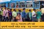 বন্যা কবলিত হাওড়া জেলার পুনর্গঠনে সমবায় দফতরের তরফে আড়াই কোটির অনুদান মন্ত্রী অরূপের - নিজের হাতে ত্রাণ তুলে দিলেন দুর্গতদের