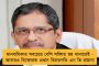 লোকসভা টিভিতে বিরোধীদের বিক্ষোভের সম্প্রচার মাত্র ৭২ সেকেন্ড! - অবিজেপি দলগুলির কেন্দ্র-বিরোধিতার ছবি আড়াল করতেই ব্যবস্থা?