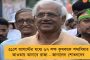 মোদী সরকারের বিরুদ্ধে আন্দোলনের রূপরেখা কেমন হবে - স্থির করতে সংসদে স্ট্র্যাটেজি বৈঠকে বিরোধীরা