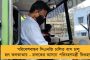 চাকরি দেওয়ার নামে প্রতারণা, দলবিরোধী কাজ - ২ বিজেপি নেতাকে ধরে বেদ ঠ্যাঙালেন দলের কর্মীরাই