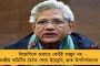 খড়দহে দলীয় কর্মসূচীতে যোগ দিতে গিয়ে বিক্ষোভের মুখে সায়ন্তন বসু - বিজেপি নেতাকে দেখানো হল কালো পতাকা, উঠল ‘গো ব্যাক’ স্লোগান