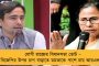 ত্রিপুরায় বামেদের কাছে টানতে উদ্যোগী তৃণমূল – ক্ষিতি-কন্যাকে পড়শি রাজ্যে নিয়ে গেলেন ব্রাত্য