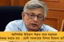 কন্যাশ্রী প্রকল্পে সেরা কোচবিহার - ১৪ আগষ্ট পুরস্কার দেবে রাজ্য সরকার