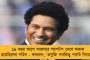 রাষ্ট্রায়ত্ত সংস্থা বেসরকারিকরণের টার্গেট পূরণে ব্যর্থ মোদী সরকার - জলন্ত প্রমাণ এয়ার ইন্ডিয়া