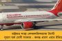 তৃণমূল নেতার স্ত্রীর শ্লীলতাহানি ঘিরে ধুন্ধুমার মুচিপাড়ায় - বাড়ির দরজা ভেঙে বিজেপি নেতা সজল ঘোষকে গ্রেফতার করল পুলিশ