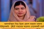 পদ্ম সাফ করে ফুটল ঘাসফুল - এবার পুরুলিয়ার বরাবাজার পঞ্চায়েত সমিতি দখল করল তৃণমূল