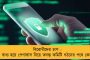 মোদী-যোগীর রাজ্যে খেলা হবে দিবসের অনুষ্ঠান বাতিল বিজেপি সরকার – অনুমতি ছাড়াই শক্তি প্রদর্শনের ভাবনা তৃণমূলের