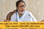 মাঝ আকাশে বিমান থেকে পড়ে যাচ্ছেন একের পর এক মানুষ - আফগানিস্তানের ভয়াবহ ভিডিও প্রকাশ্যে