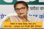 এক ব্যক্তি এক পদ নীতি মেনে সংগঠনে রদবদল তৃণমূলে -  ডজনের বেশি জেলা সভাপতি বদলালেন মমতা