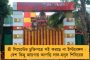 আরও মহার্ঘ রান্নার গ্যাস - এবার এক ধাক্কায় দাম বাড়ল ২৫ টাকা, মাথায় হাত মধ্যবিত্তের