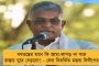 বক্তৃতায় বাংলার বীরাঙ্গনার জন্মস্থান বদলে দিয়েছেন প্রধানমন্ত্রী! - ভুল শোধরান মোদী, চায় মাতঙ্গিনীর গ্রাম