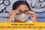সাফল্যের সঙ্গে এক ব্যক্তি এক পদ নীতি বাস্তবায়িত করতে পেরে আমরা গর্বিত - টুইটে নতুনদের আন্তরিক অভিনন্দন অভিষেকের