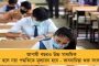 তালিবানকে নিষিদ্ধ ঘোষণা ফেসবুকের - জঙ্গী সংগঠনটির পক্ষে পোস্ট করলেই বন্ধ হবে অ্যাকাউন্ট