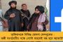 ত্রিপুরায় বামেদের ভোটব্যাঙ্কে ফাটল ধরাতে বসুন্ধরায় আস্থা মমতার - সিপিএম কর্মীদের কাছে টানতে ক্ষিতি-কন্যাকে ময়দানে নামাল তৃণমূল