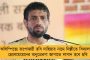তালিবানের তাণ্ডবে আফগানিস্তানে কাজে গিয়ে বিপদের মুখে কার্শিয়াংয়ের ২ বাসিন্দা - দুশ্চিন্তায় পরিবার