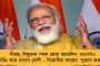 করোনা রিসার্চে আন্তর্জাতিক স্বীকৃতি পাচ্ছেন সুন্দরবনের ভূমিপুত্র - অনটনে চাষও করেছেন গবেষক