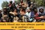 দেশের প্রতিটি পরিবারকে মাসে ৭ হাজার ৫০০ টাকা করে দিক কেন্দ্র – বিরোধী বৈঠকে বললেন মমতা