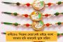 চন্দ্রকোনায় শক্তিবৃদ্ধি জোড়াফুলের - বিজেপি ছেড়ে ৫০০ নেতা-কর্মী যোগ দিলেন তৃণমূলে