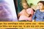 পৃথক রাজ্যের দাবি অবৈধ নয় – এবার বঙ্গভঙ্গের পক্ষে সওয়াল দিলীপ ঘোষের