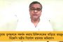 রাহুল গান্ধীর উদ্দেশ্যে অশালীন মন্তব্য - কেন্দ্রীয় মন্ত্রীর অপসারণ চাইল কংগ্রেস