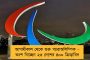 সোমবার থেকে জনসাধারণের জন্য খুলল পুরীর মন্দির - মানতে হবে কোভিডবিধি, কড়া পদক্ষেপ ওড়িশা সরকারের