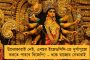 তালিবান ও বিদেশনীতি নিয়ে অথৈ জলে মোদী সরকার! - ২৬ তারিখ সর্বদল বৈঠক ডাকলেন প্রধানমন্ত্রী