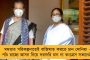 তালিবান ও বিদেশনীতি নিয়ে অথৈ জলে মোদী সরকার! - ২৬ তারিখ সর্বদল বৈঠক ডাকলেন প্রধানমন্ত্রী