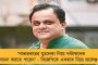 ত্রিপল চুরি মামলার রায়দান স্থগিত - ভাগ্য ঝুলে রইল শুভেন্দুদের