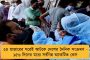 'ফার্স্ট কাম ফার্স্ট সার্ভ’ নীতিতে টিকাকরণ চলবে শহরে - নতুন নিয়ম চালু করল কলকাতা পুরসভা