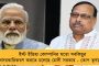 তৃতীয় ঢেউ রুখতে প্রস্তুতি – আগামীকাল জেলা প্রশাসনের সঙ্গে বৈঠকে বসছেন মুখ্যসচিব