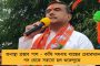 ইস্ট ইন্ডিয়া কোম্পানির মতো সবকিছুর বেসরকারিকরণ করতে চলেছে মোদী সরকার - তোপ তৃণমূলের