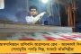 দুর্গাপুজোকে আন্তর্জাতিক উৎসবের স্বীকৃতি দেওয়া হোক - ইউনেস্কোর কাছে আবেদন জানাল রাজ্য