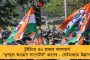 রিমঝিম আগেই  হোয়াটসঅ্যাপ গ্রুপ  ছেড়েছেন – বিজেপি নেত্রীর দলবদলের জল্পনা বাড়ালেন খোদ দিলীপই