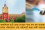 ‘লক্ষ্মীর ভাণ্ডারে’র গ্রাহকদের ভিখারির সঙ্গে তুলনা – দিলীপ ঘোষের বিরুদ্ধে এফআইআর মহিলার