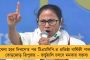 বাংলাতেই প্রথম তফসিলি জাতি উন্নয়নের জন্যে পৃথক কাউন্সিল গঠিত হয়েছে - টুইটে বার্তা মুখ্যমন্ত্রীর