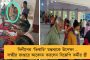 ভগবানের কম্পিউটারে তৈরি করোনা, কে আক্রান্ত হবেন তা ভাইরাসের হাতে – বক্তব্য আসামের বিজেপি মন্ত্রীর