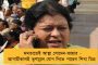 ফুলহার-গঙ্গার ভাঙন রুখতে তৎপর রাজ্য - দ্রুত জিওগ্রাফিক্যাল সার্ভের নির্দেশ নবান্নের