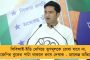 আচমকাই কয়লা পাচার কাণ্ডে সস্ত্রীক অভিষেককে দিল্লী তলব ইডির! - বিজেপির ষড়যন্ত্র, বলছে ক্ষুব্ধ তৃণমূল