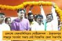 করোনার তৃতীয় ঢেউয়ের মোকাবিলার আগাম প্রস্তুতি - দক্ষিণ ২৪ পরগনার পাঁচটি হাসপাতালে বসছে অক্সিজেন প্লান্ট