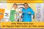 উপাচার্যকে ঘেরাওয়ের কারণ দেখিয়ে ভর্তি প্রক্রিয়াই বন্ধ করে দিল কর্তৃপক্ষ - ছাত্র আন্দোলনে আরও উত্তপ্ত বিশ্বভারতী