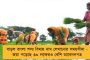 তথ্য-প্রযুক্তি নির্ভর শিল্প বাড়াতে উদ্যোগী রাজ্য - জানালেন পার্থ