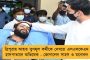 ফের ভাঙন পদ্মশিবিরে - কালচিনিতে ৫০০ বিজেপি নেতা-কর্মী যোগ দিলেন তৃণমূলে
