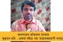 পুজোর আগেই ১০০ শতাংশ টিকাকরণের লক্ষ্য - প্রস্তুতি শুরু শিলিগুড়ি পুরনিগমের