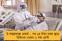 বুধবার ৪০০ কোটি ব্যয়ে তৈরি পলিফিল্ম কারখানার ভিত্তিপ্রস্তর স্থাপন করবেন মমতা – সাজোসাজো রব পানাগড়ে