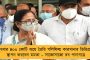 ই-স্বাস্থ্যকেন্দ্রে রেকর্ড – গত ১৫ দিনে রাজ্য জুড়ে চিকিৎসা পেলেন ১ লক্ষ রোগী