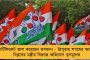 দুয়ারে সরকারে রেকর্ড – মাত্র ২৪ ঘণ্টায় সাড়ে ৬ লক্ষ জমি-বাড়ির মিউটেশন করল রাজ্য