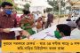 সার্টিফিকেট জাল করেছেন ভগবান! - ত্রিপুরায় শপথের আগেই বিপ্লবের মন্ত্রীর বিরুদ্ধে অভিযোগ তৃণমূলের