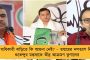 ৫ মিনিটেই বিজেপির বৈঠক ছেড়ে বেরিয়ে গেলেন ‘অপমানিত’ সুদীপ – তৃণমূলে যোগদান সময়ের অপেক্ষা?