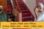 ভ্যাকসিন মিলছে না কেন? - গাইঘাটায় বিজেপি বিধায়ককে ঘিরে বিক্ষোভ স্থানীয়দের